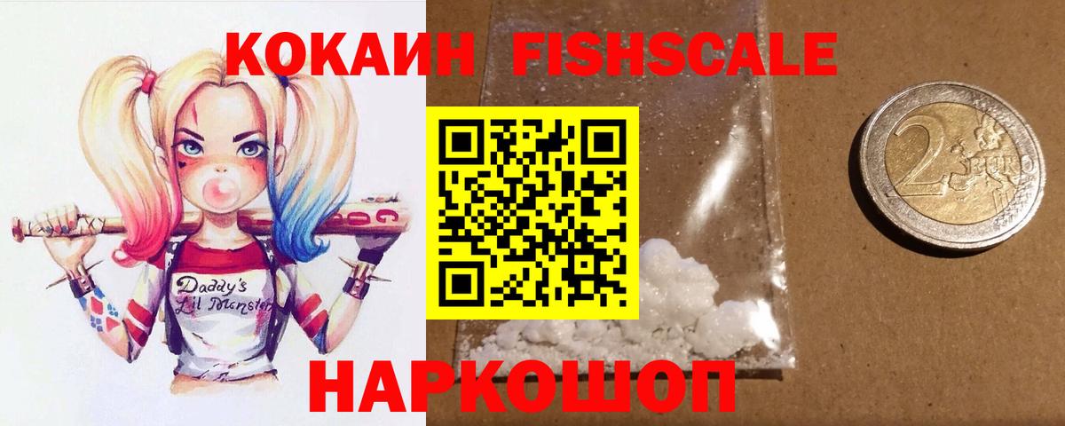 Cocaine Columbia  Вход с VPN  Ржев  Cocaine Боливия 