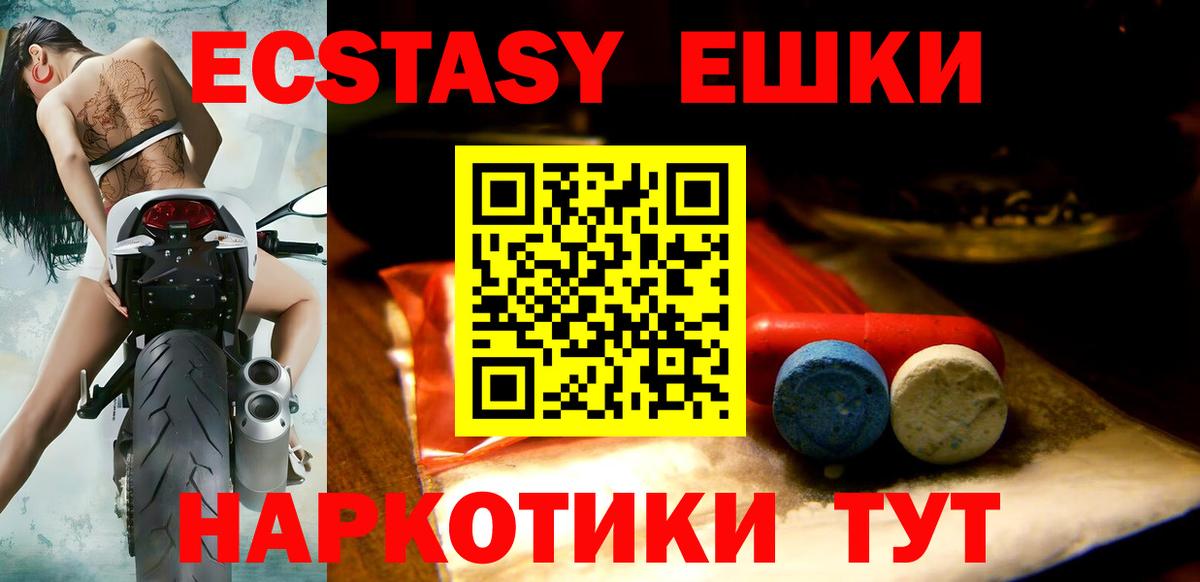 Экстази диски  Вход с VPN  Ржев  Экстази диски 