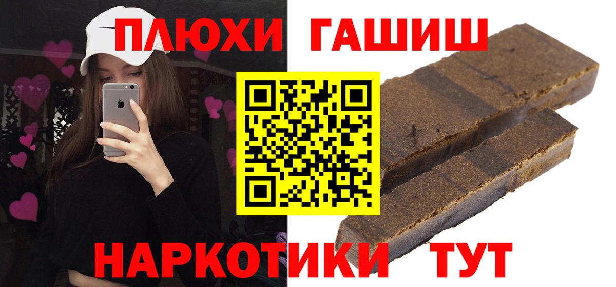 Кетамин  Ржев  Вход с VPN  Мефедрон  ГАШ  Меф   Канабис 
