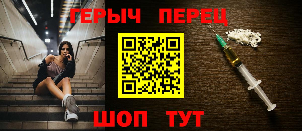 Ржев  Героин Афган  Вход с VPN 