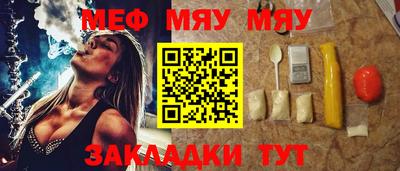 метамфетамин Бугуруслан