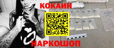 mix Волгодонск