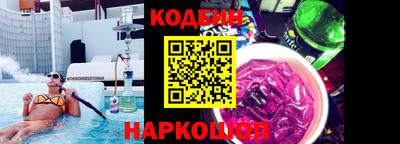 мефедрон Волжск
