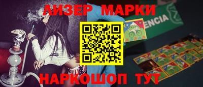 PSILOCYBIN Бузулук