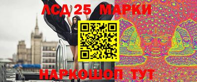 PSILOCYBIN Бузулук