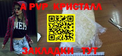 кокаин премиум Волжский