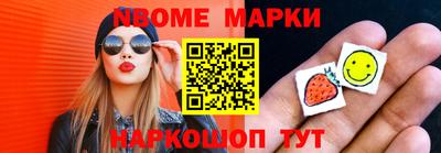 мефедрон Волжск