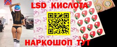метамфетамин Бугуруслан