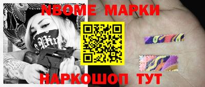 мефедрон Волжск
