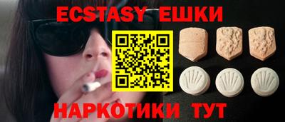метамфетамин Бугуруслан