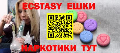 кокаин премиум Волжский