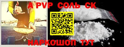 кокаин премиум Волжский