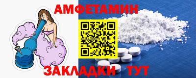 мефедрон Волжск