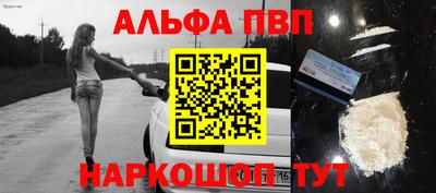 apvp Будённовск