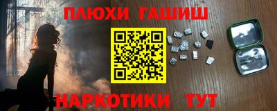PSILOCYBIN Бузулук
