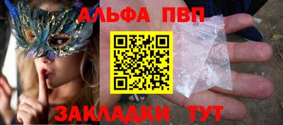 кокаин премиум Волжский