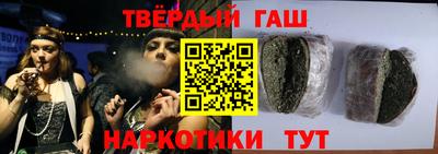 кокаин премиум Волжский