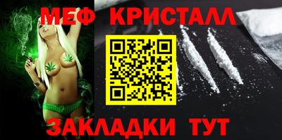 mix Волгодонск