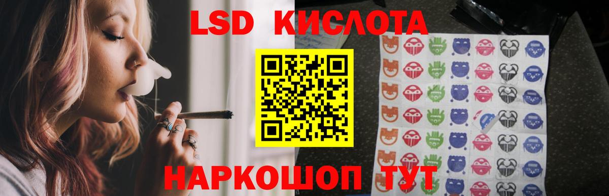 мега сайт  Лсд 25 экстази кислота  LSD-25 экстази  Вход с VPN  Лсд 25 экстази кислота  Ржев 