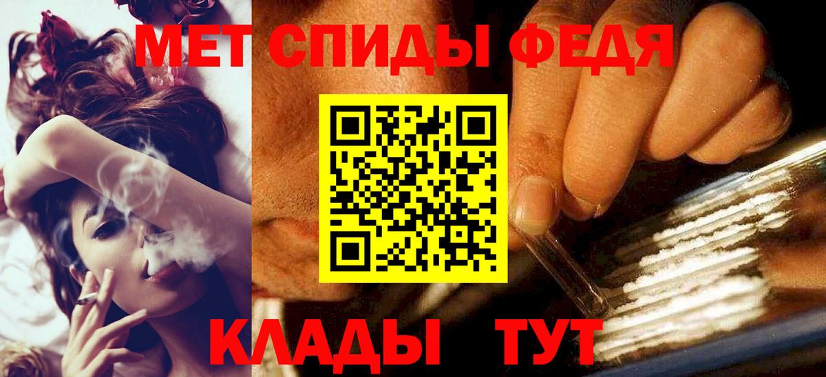 Ржев  МЕТАМФЕТАМИН мет  Вход с VPN  МЕТАМФЕТАМИН мет 