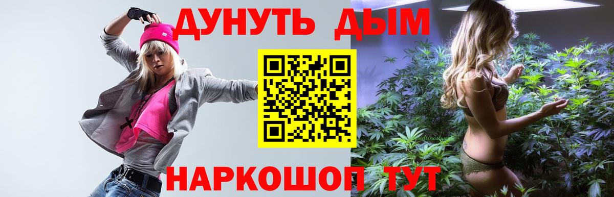 Конопля марихуана Ржев